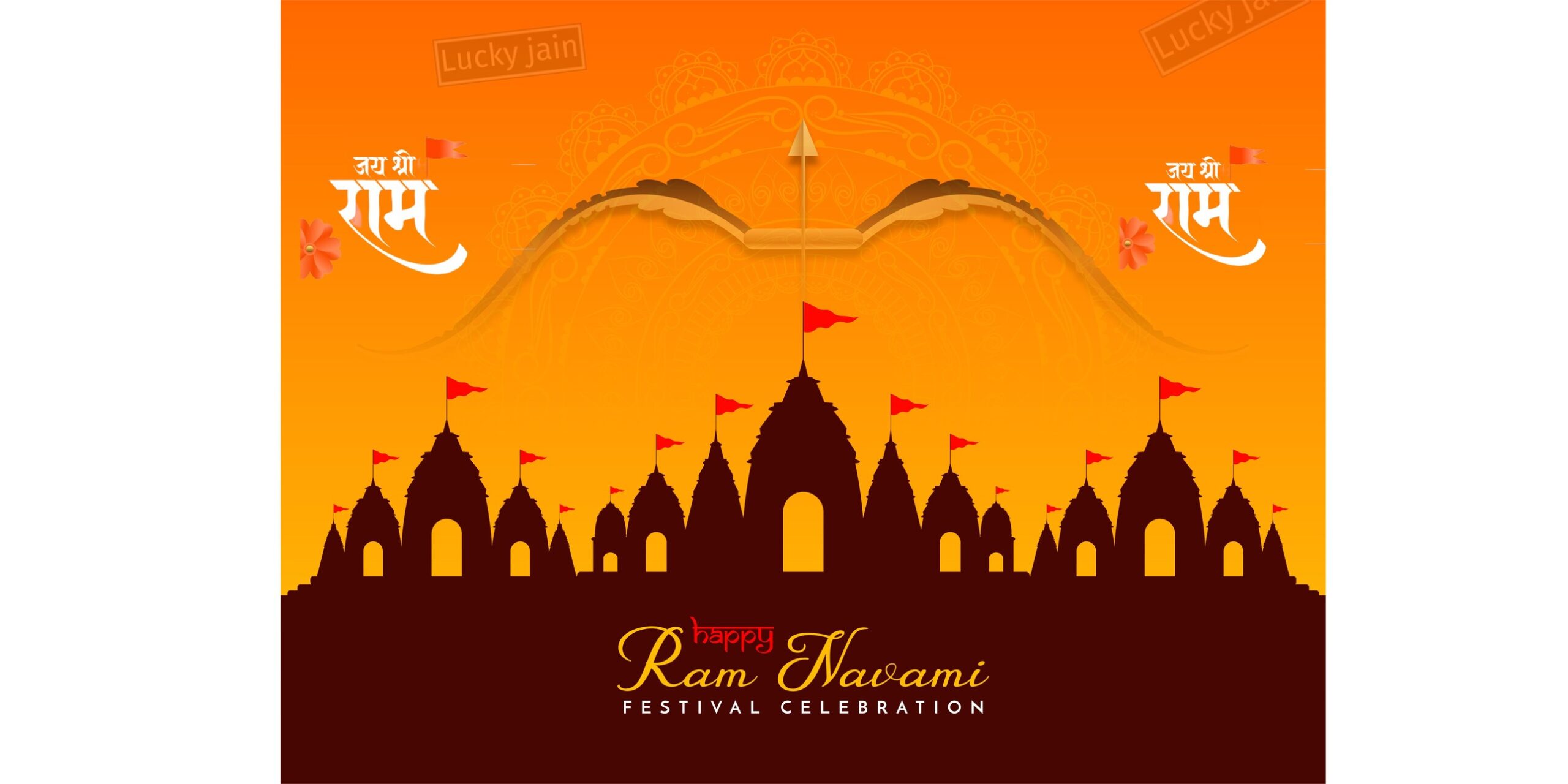 Ram Navmi